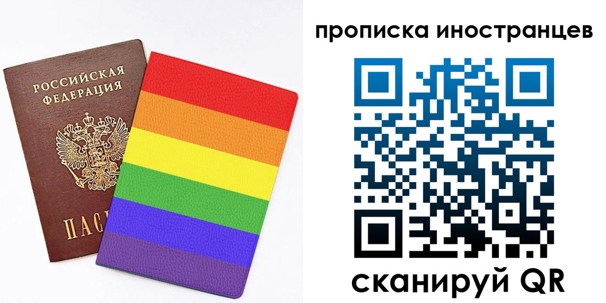прописка гарантия в Снежногорске