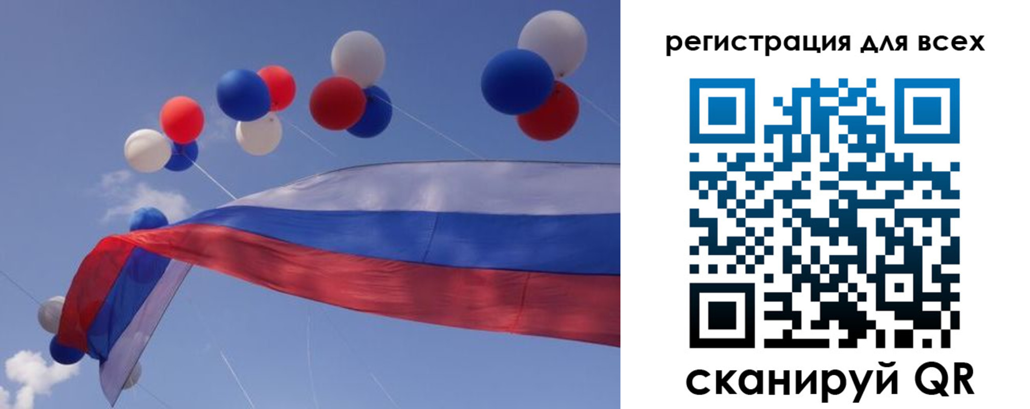 временная регистрация недорого в Снежногорске
