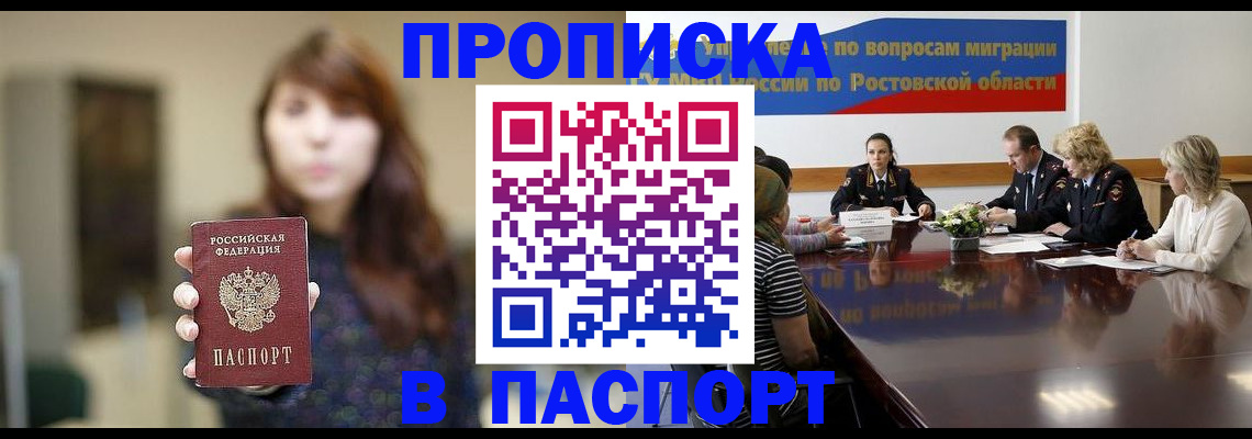 форма 3 в Снежногорске